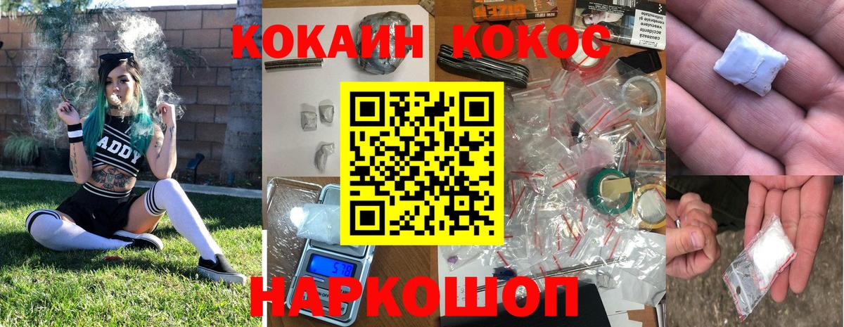 COCAIN FishScale Клинцы