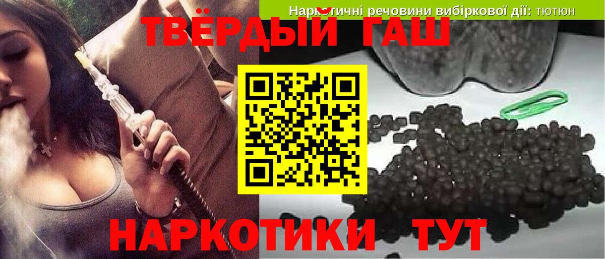 где найти наркотики  Вход с VPN  ГАШ ice o lator  Клинцы  ГАШИШ Premium  Гашиш 