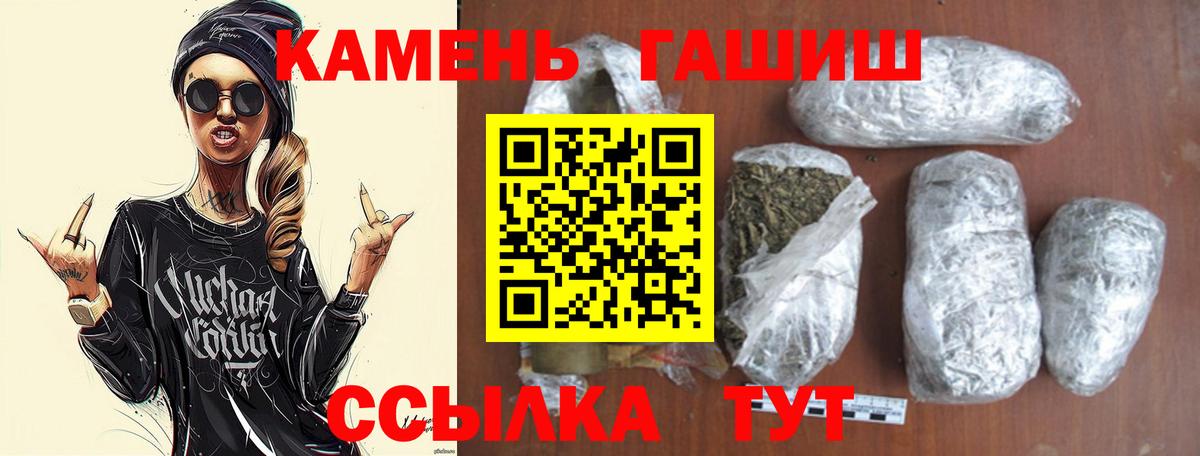ГАШ Изолятор Клинцы