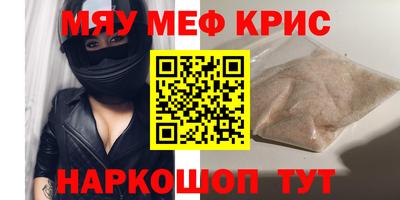 круглые Краснознаменск