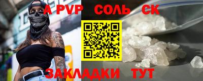 круглые Краснознаменск