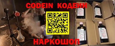 амфетамин Краснокаменск