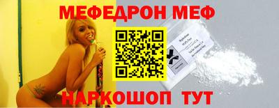 марки nbome Краснодар