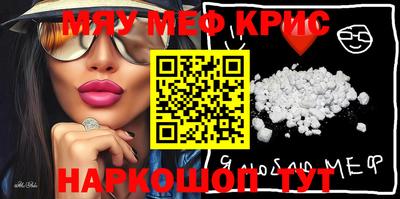 марки nbome Краснодар