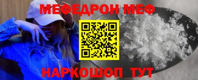 круглые Краснознаменск