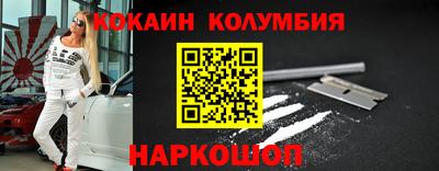 амфетамин Краснокаменск