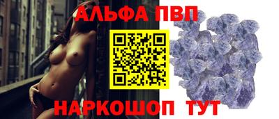 марки nbome Краснодар