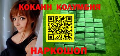 марки nbome Краснодар