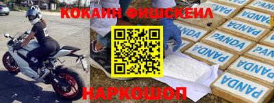 амфетамин Краснокаменск