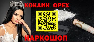 марки nbome Краснодар
