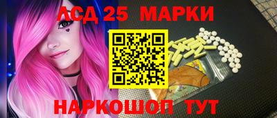 амфетамин Краснокаменск