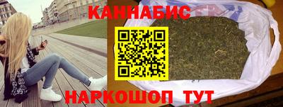 марки nbome Краснодар