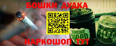 марки nbome Краснодар