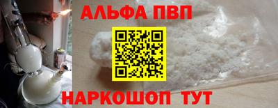 марки nbome Краснодар