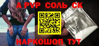 марки nbome Краснодар