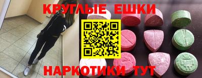амфетамин Краснокаменск