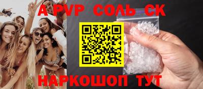 амфетамин Краснокаменск