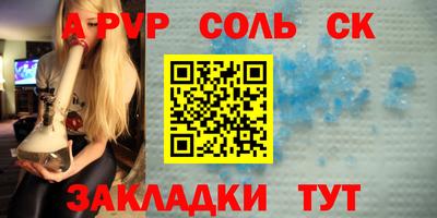 круглые Краснознаменск