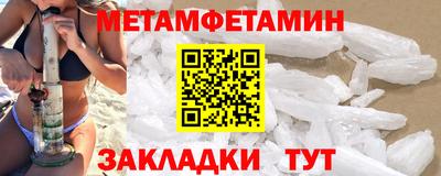 амфетамин Краснокаменск