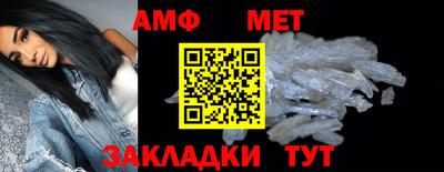 амфетамин Краснокаменск