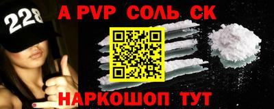 круглые Краснознаменск