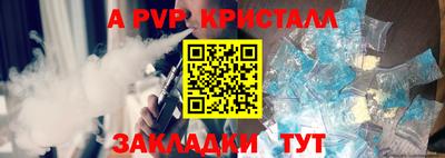 круглые Краснознаменск