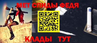 амфетамин Краснокаменск