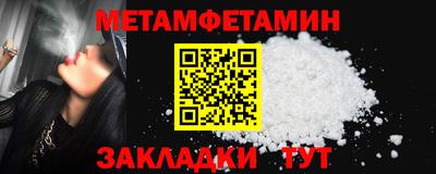 круглые Краснознаменск