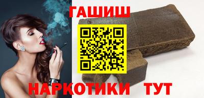марки nbome Краснодар