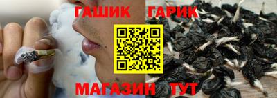 амфетамин Краснокаменск
