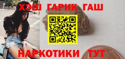амфетамин Краснокаменск