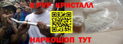 амфетамин Краснокаменск