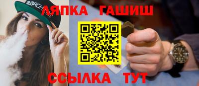 амфетамин Краснокаменск