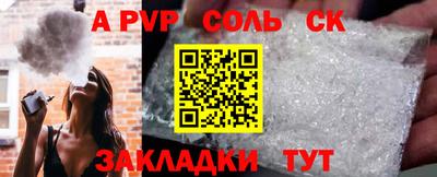 круглые Краснознаменск