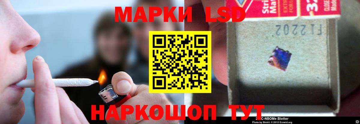 Клинцы  LSD-25 экстази ecstasy  LSD-25 экстази кислота  Вход с VPN 