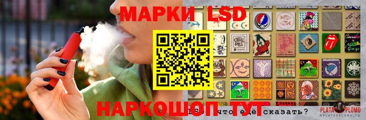 ЛСД экстази кислота Клинцы