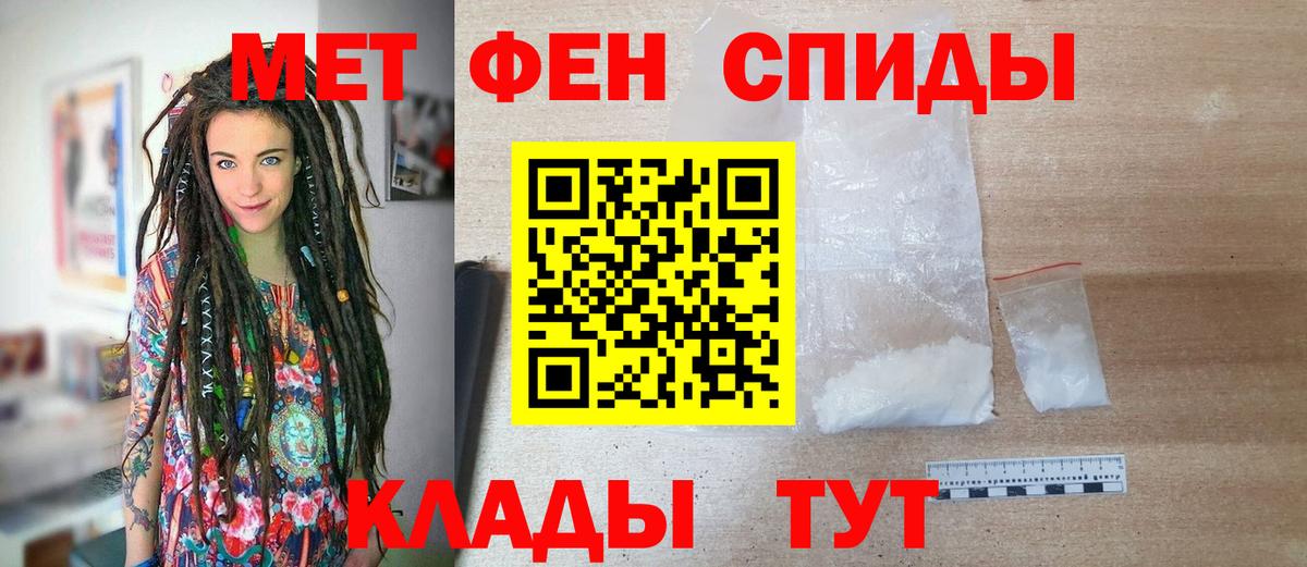Первитин Декстрометамфетамин 99.9% Клинцы