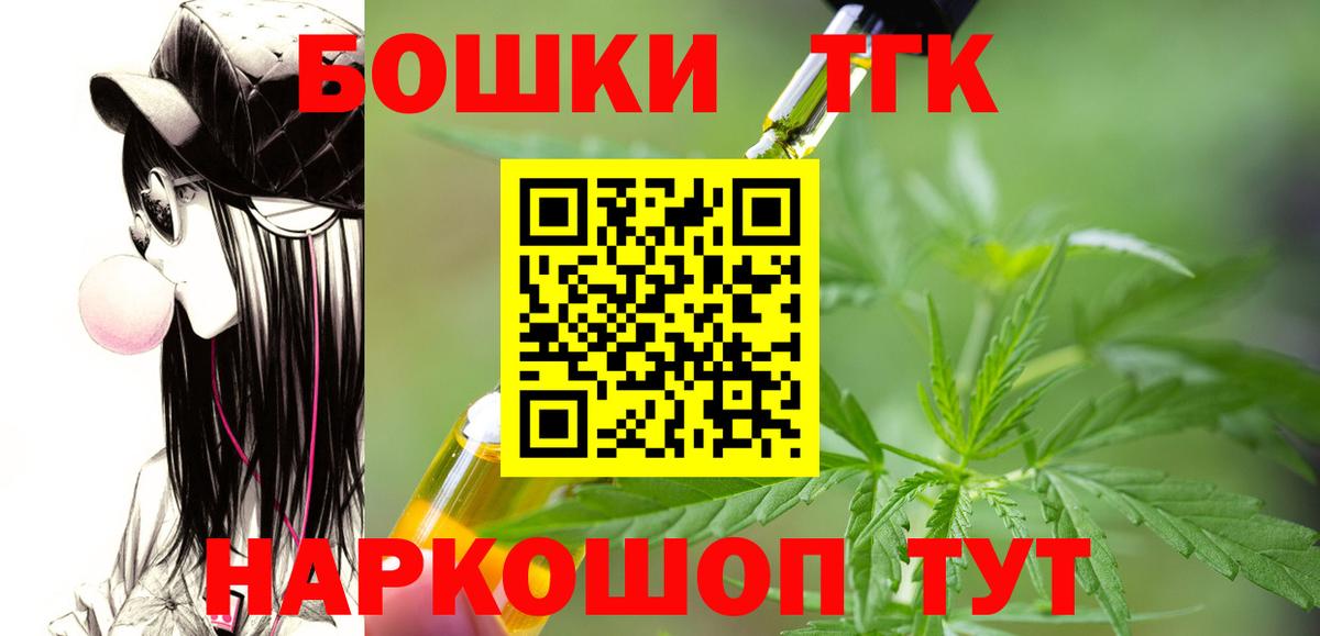 Бошки марихуана индика  Шишки марихуана Amnesia  Клинцы  Каннабис White Widow  Вход с VPN 