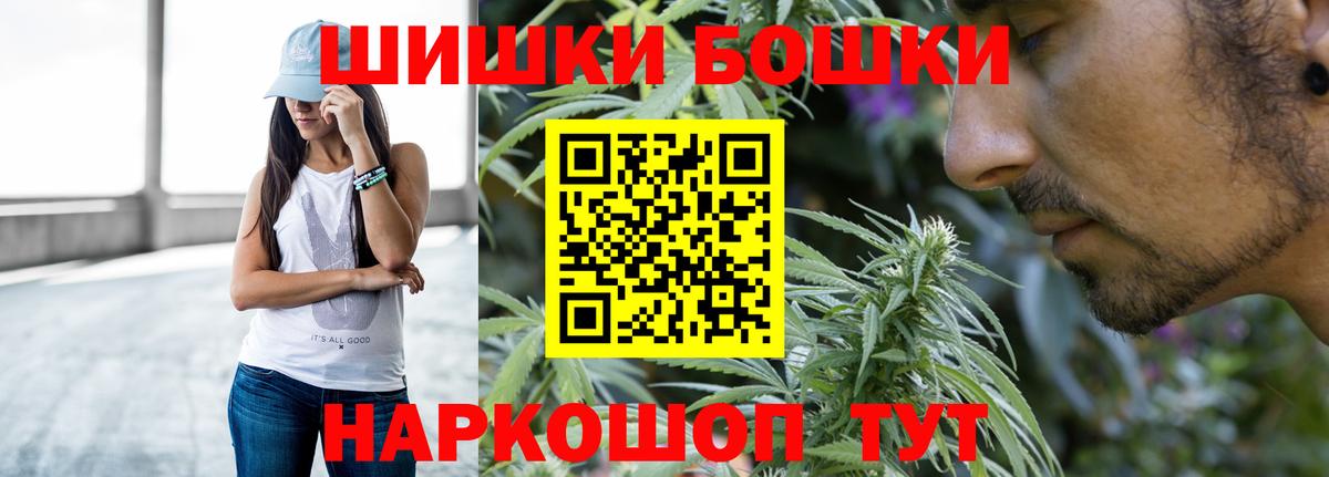 Бошки Шишки LSD WEED Клинцы
